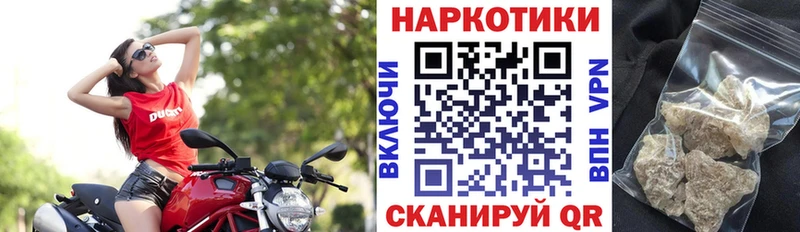 Купить закладку Наро-Фоминск Конопля СК МЕТАДОН АМФЕТАМИН Мефедрон ГАШИШ КОКАИН