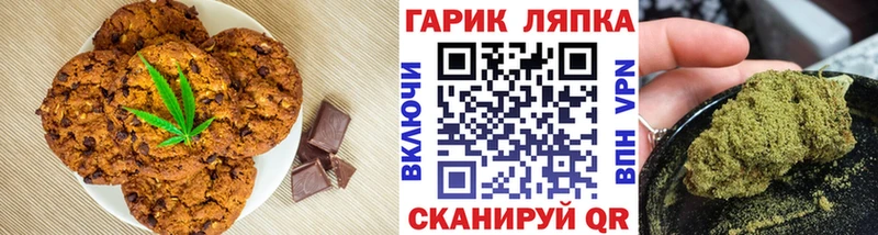 Cannafood марихуана  Наро-Фоминск 
