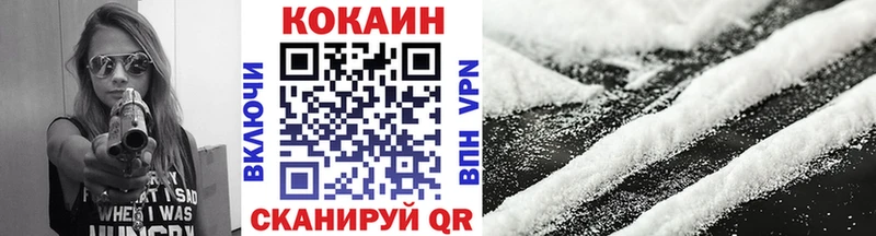 наркотики  Наро-Фоминск  Cocaine 99% 