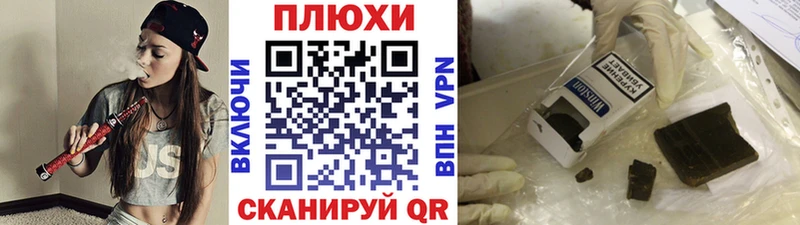ГАШ Premium  что такое   Наро-Фоминск 