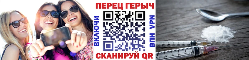 Героин Афган kraken зеркало Наро-Фоминск где можно купить наркотик