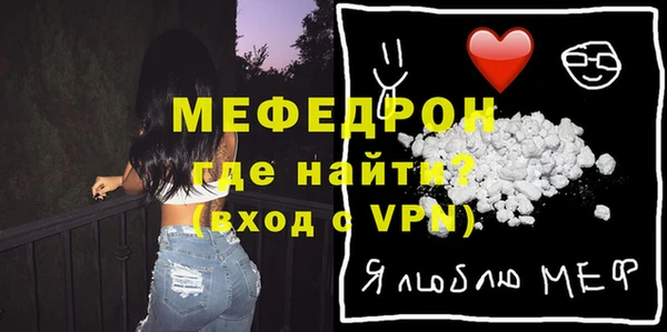 шишки Богородицк