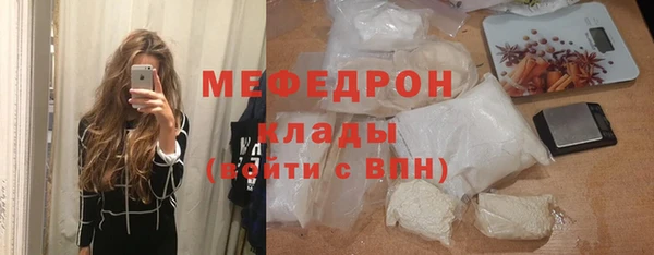 ГАЛЛЮЦИНОГЕННЫЕ ГРИБЫ Богданович