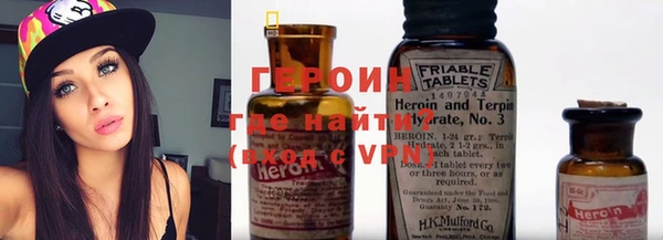 шишки Богородицк