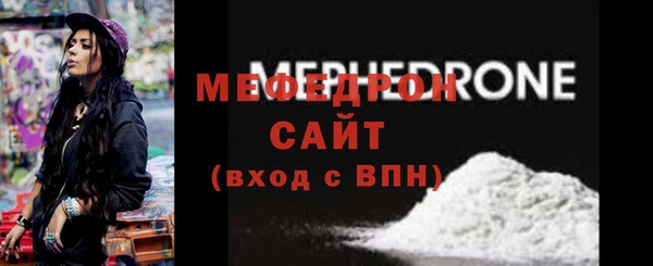 шишки Богородицк