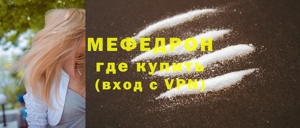 соль ск Богородск