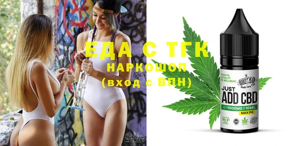 ГАЛЛЮЦИНОГЕННЫЕ ГРИБЫ Богданович