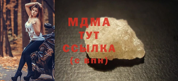 соль ск Богородск