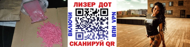 Лсд 25 экстази ecstasy  как найти закладки  Наро-Фоминск 