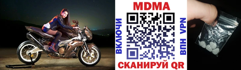 где найти наркотики  Наро-Фоминск  MDMA молли 