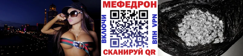 Меф VHQ магазин продажи наркотиков Наро-Фоминск