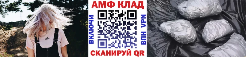 МЕТАМФЕТАМИН винт  Наро-Фоминск 