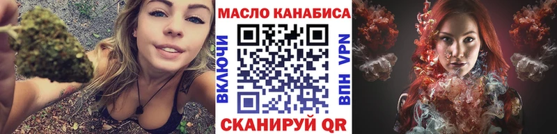 Дистиллят ТГК Wax  Наро-Фоминск 