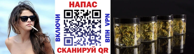 Каннабис конопля  Наро-Фоминск 